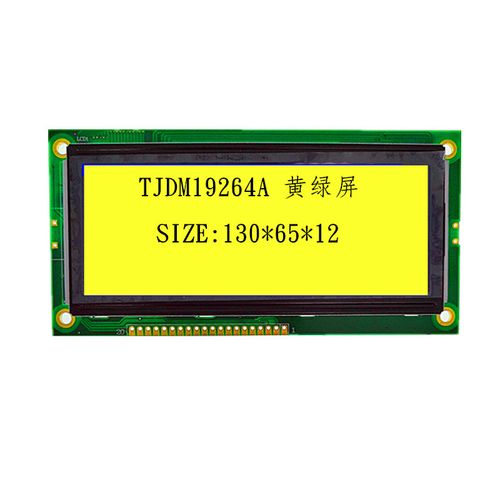 圖形點(diǎn)陣液晶模塊 電子元器件中不可或缺的顯示器件