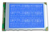 5.7寸中文字庫(kù)帶觸摸屏顯示屏報(bào)價(jià)_電子元器件_世界工廠網(wǎng)中國(guó)產(chǎn)品信息庫(kù)